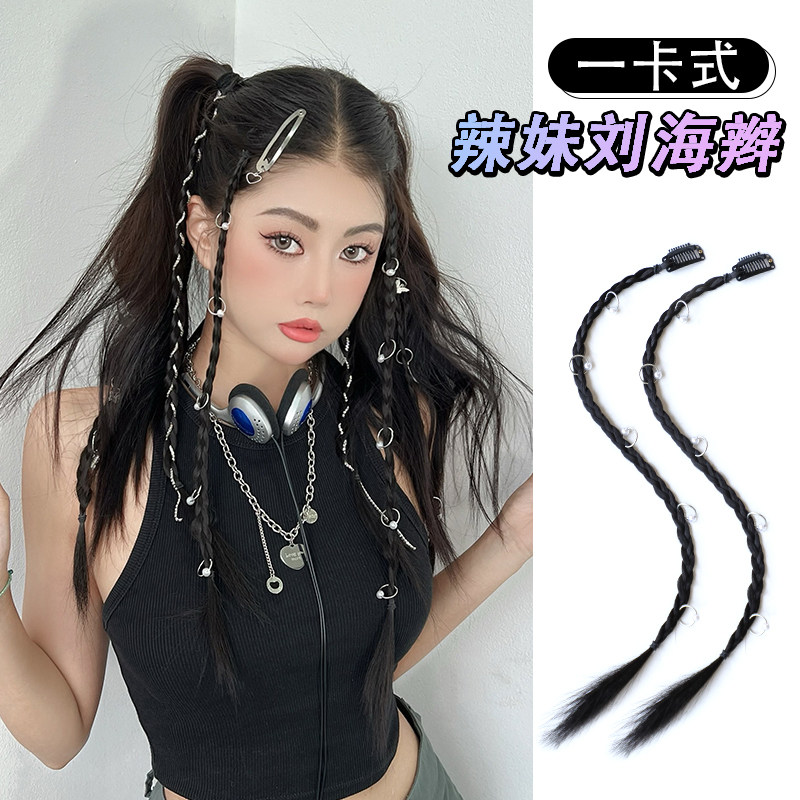 速发假发辫子y2k辣妹拳击辫马尾假发长发网红麻花辫小夹子脏辫欧