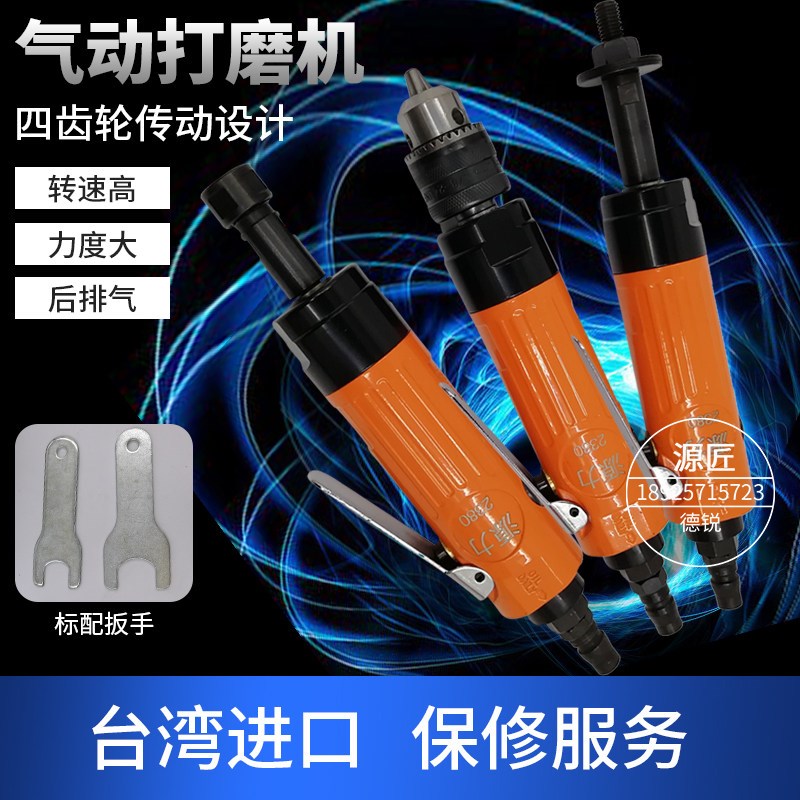 速发气动八角砂机 木工打磨工具 雕花线条打磨砂光机源力280