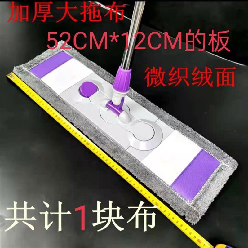 速发平板拖把替换布神器一拖净家用大号纤维棉线拖布旋转拖把地板