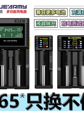 速发68650锂21650快充2170量手电筒头灯容0测试仪