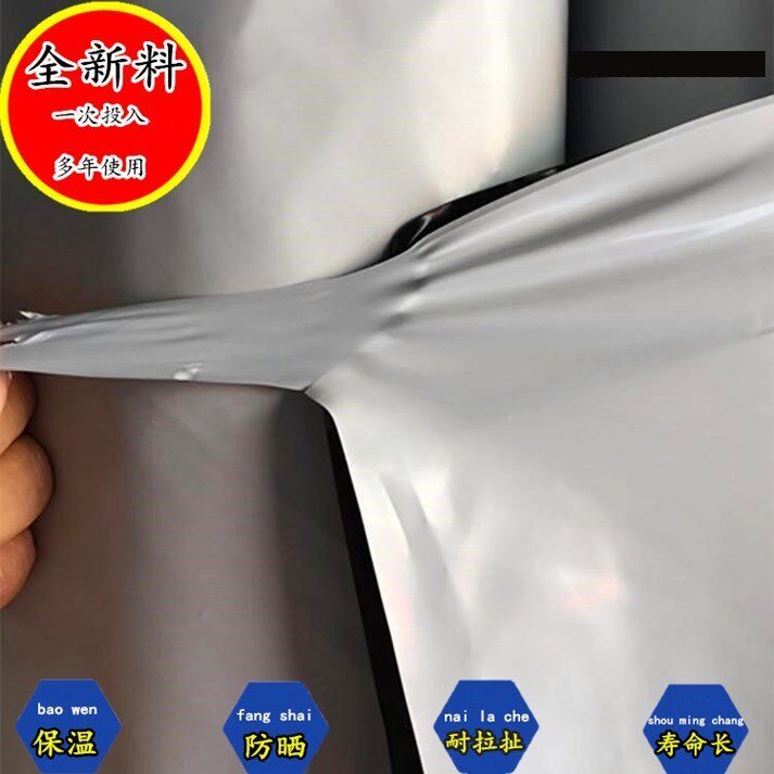速发黑白膜养殖防晒遮光膜农用E薄膜鸭地膜养鸡篷布布