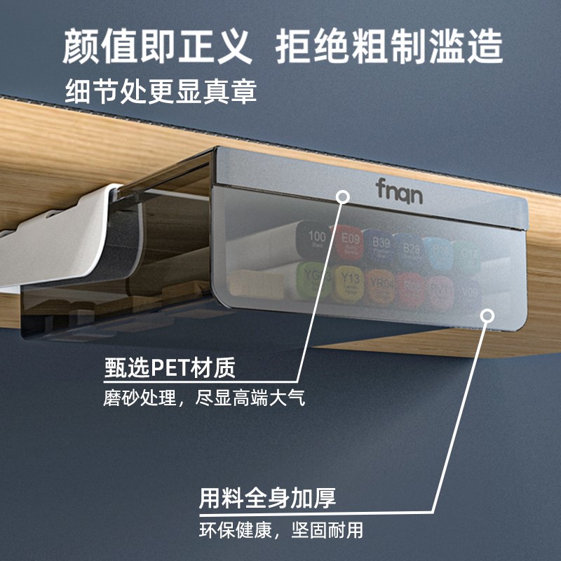速发媛下抽屉式桌面收纳书办公文具置物架盒桌工位隐藏磨桌洛