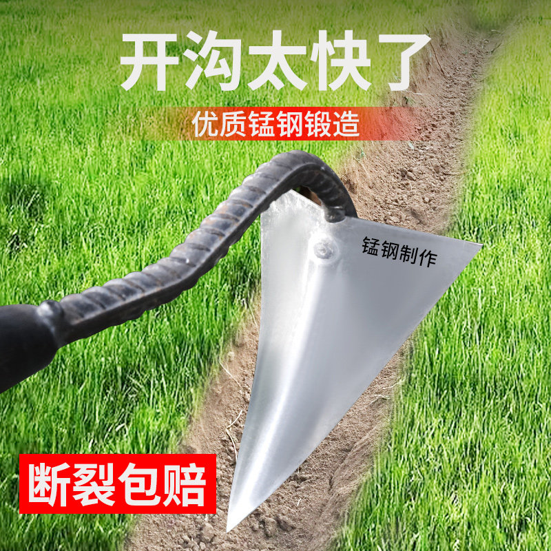 速发三垄锄头拉犁开沟具角锄翻地尖嘴松土尖头种菜锄苗农起沟锄施