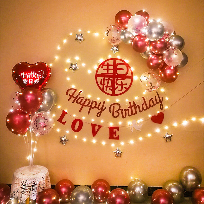 速发女神成人生日玫瑰金气球套餐红系女孩气球生日布置气氛装扮装