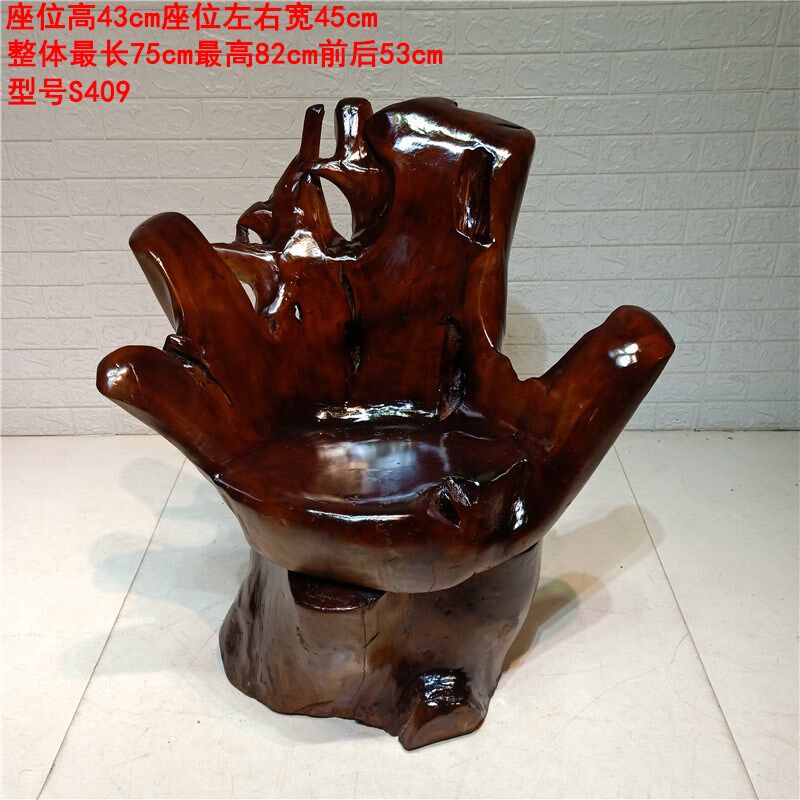 速发#原木根雕靠背椅木根凳子椅台茶几主人椅树头转茶实木树桩杉