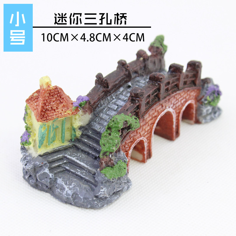 速发仿真小桥园林造景防水装饰鱼缸盆景海草摆件大多肉迷你假山石