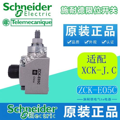 速发【】 行.开关X-J程C操作头 0-EZ5C ZE05C