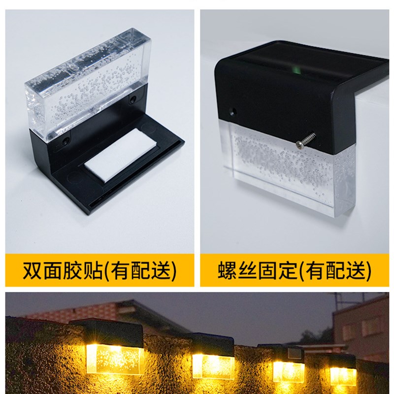 速发太能户外灯庭院台园饰壁灯置外露台灯家用花装布室围墙氛围灯