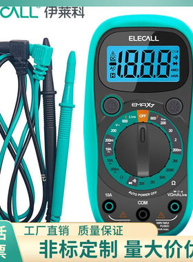 速发伊莱科用+数字家用手持式X烧多功能EMA防7(可测电容)表强磁