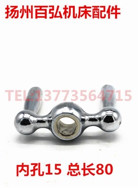 速发沈车床配件CA61AA61504拖板丝杆C小616刀架丝杆