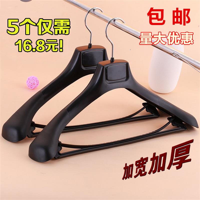 速发服W1CS装店专用衣架塑料套装无痕不起包连体人成架挂套装