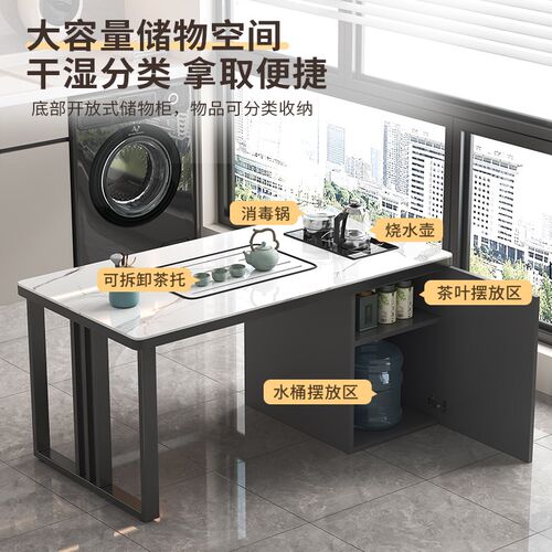 速发轻奢岩板茶桌现代简约家用台茶台小户型办公泡茶一体桌实木茶