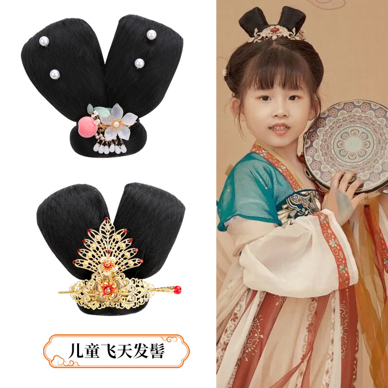 速发古风儿童假发飞天演舞仙发型头饰敦煌髻蹈六一发出466发包