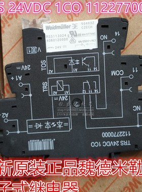 速发112277C000 11228800 0TRZ0TRS 24V 10O魏德米勒端子