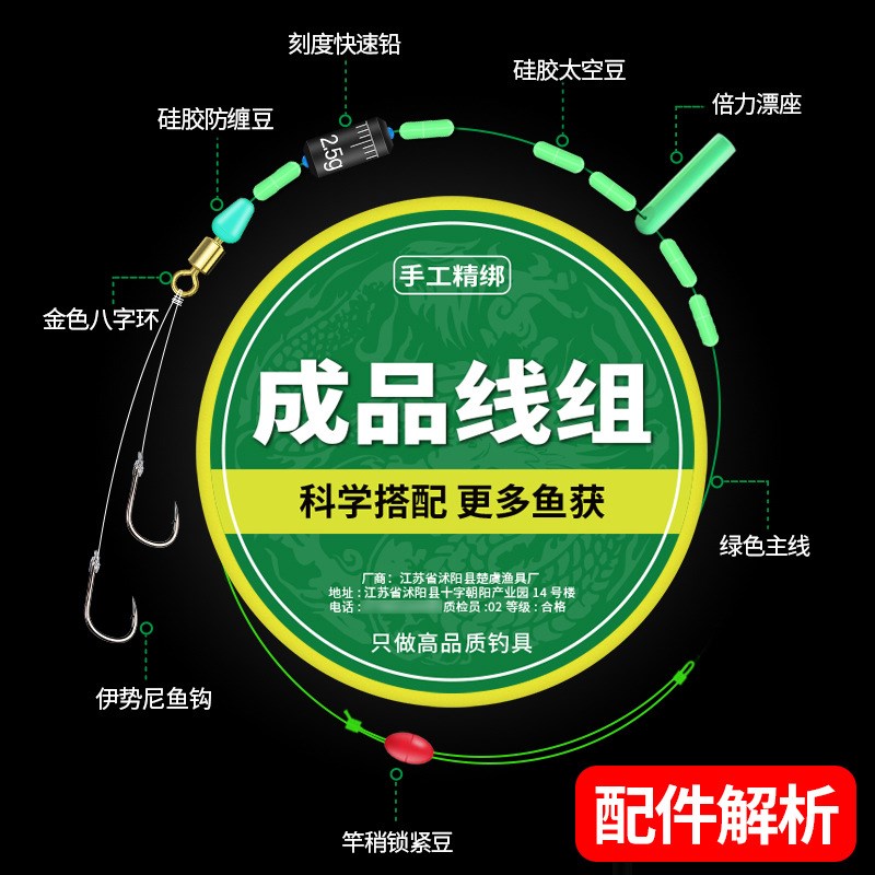 速发绑好的双钩子线成品主线组套装4品鱼钓5全套渔具用.雁冰