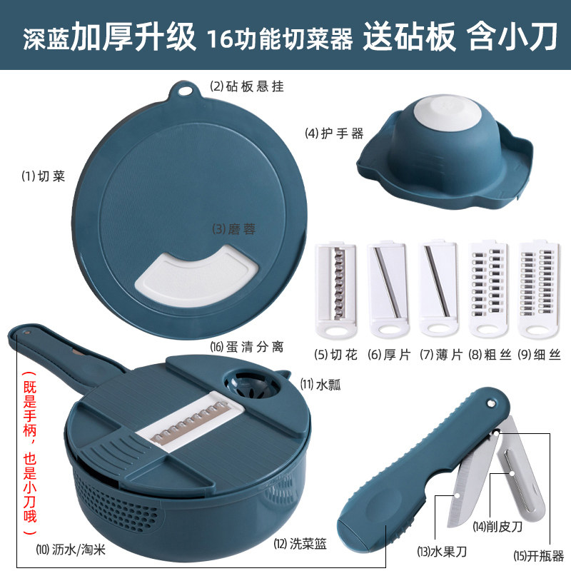速发切菜神器刨擦丝多功能切菜削土豆丝神器家用薯条切条片器刨丝