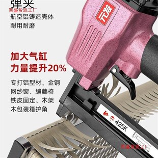速发元发气钉枪425K气动码抢枪金钢网纱窗编藤椅马钉枪u型钉钉气