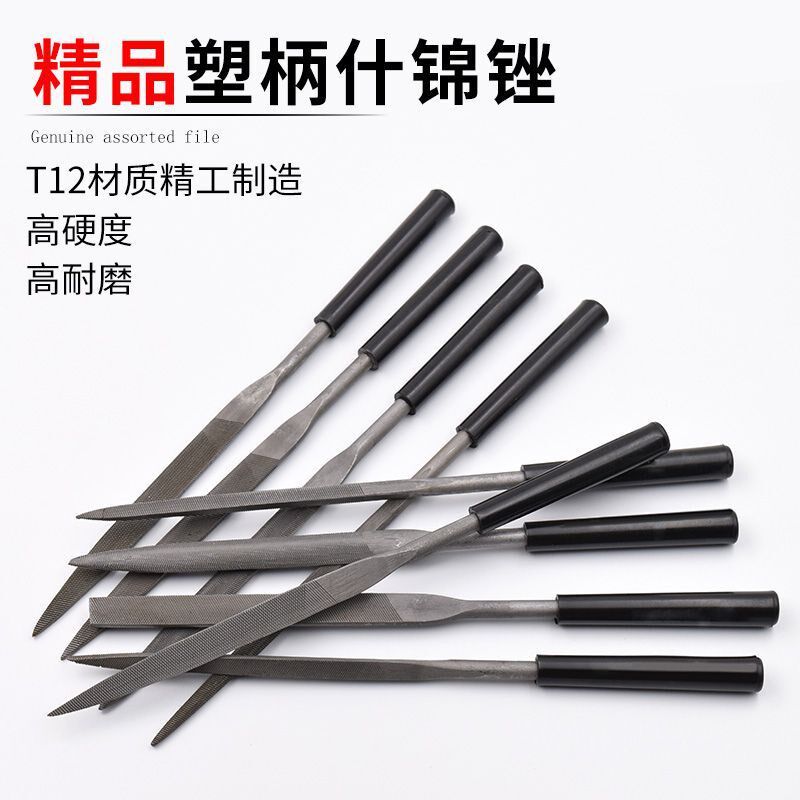 速发10支整装沪工什锦锉刀套形钢锉半圆核方三角金属菩提扁桃打磨