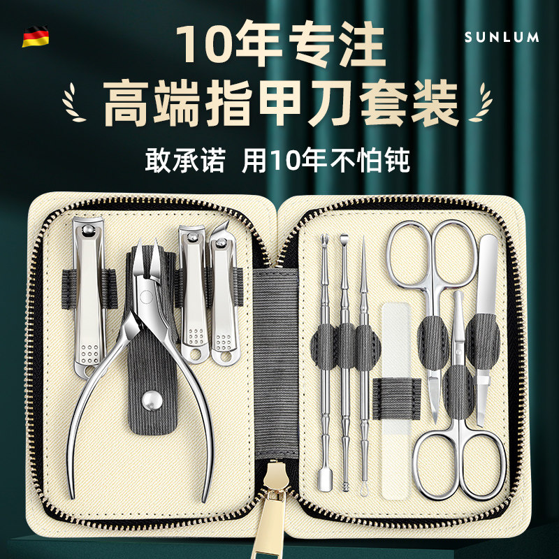 速发指甲刀套装家甲指用剪甲沟专用高端工修甲男具炎钳