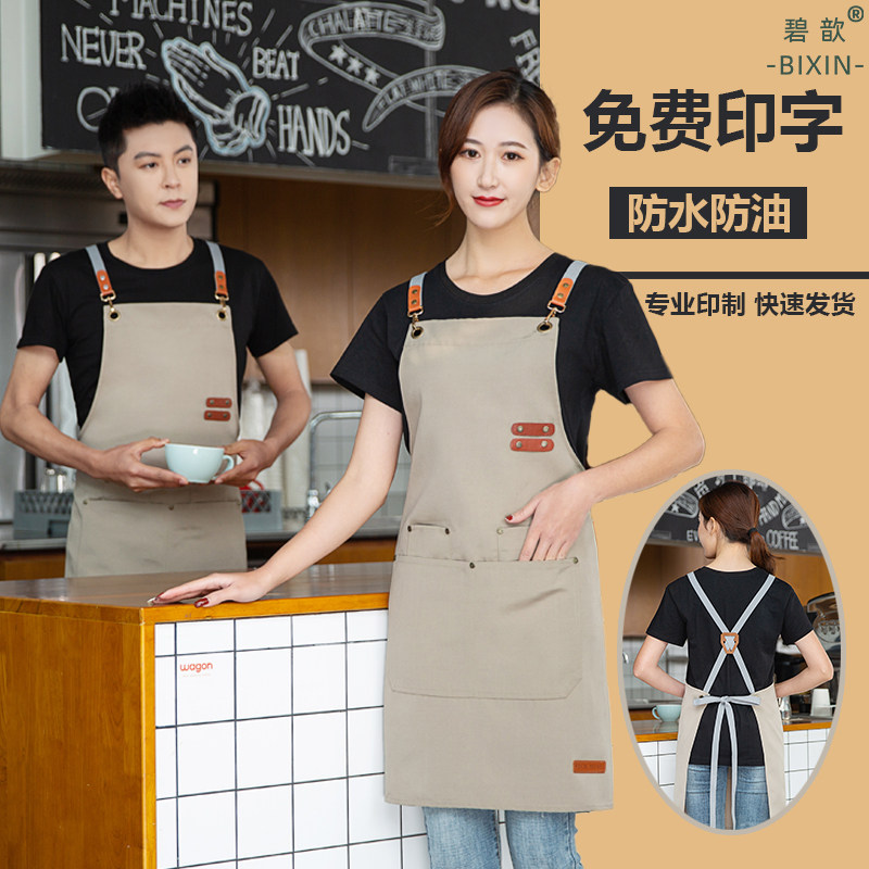 速发牛仔帆布围裙工作术美服餐饮奶茶咖啡l蛋糕店厅ogo印字