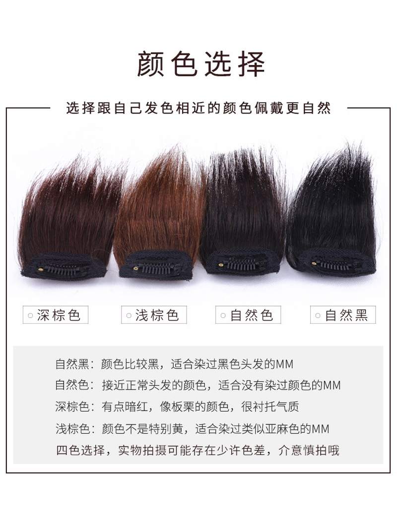 速发假发片垫发根真发隐形无痕蓬松器短发两侧一片式垫发片头顶补