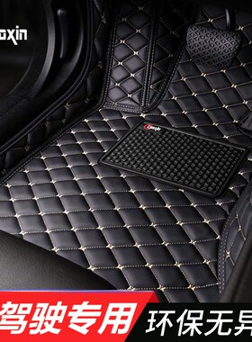 速发XC60S60lS0XC0V60V40汽车主驾驶单片脚垫单个驾驶室脚垫