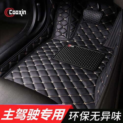 速发XC60S60lS0XC0V60V40汽车主驾驶单片脚垫单个驾驶室脚垫