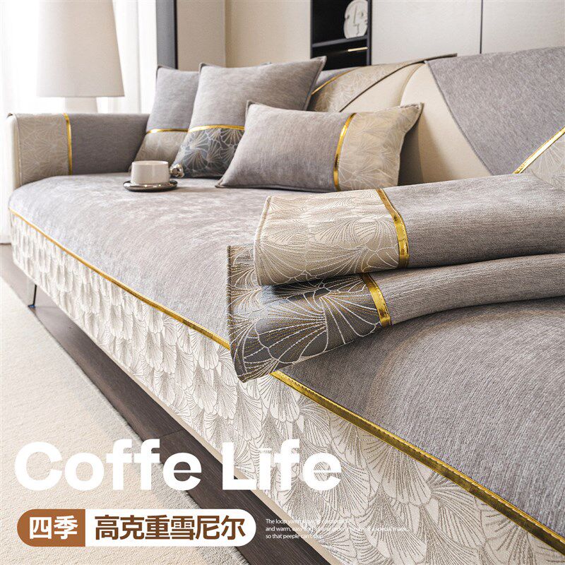 速发雪尼尔沙发垫四季通用2026新款轻奢高级感固定防滑坐垫布靠背