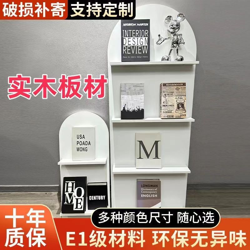 速发杂志架落地式风简约创意书报架书架报刊架装饰杂志置物架