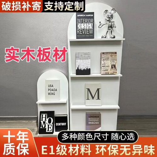 速发杂志架落地式风简约创意书报架书架报刊架装饰杂志置物架