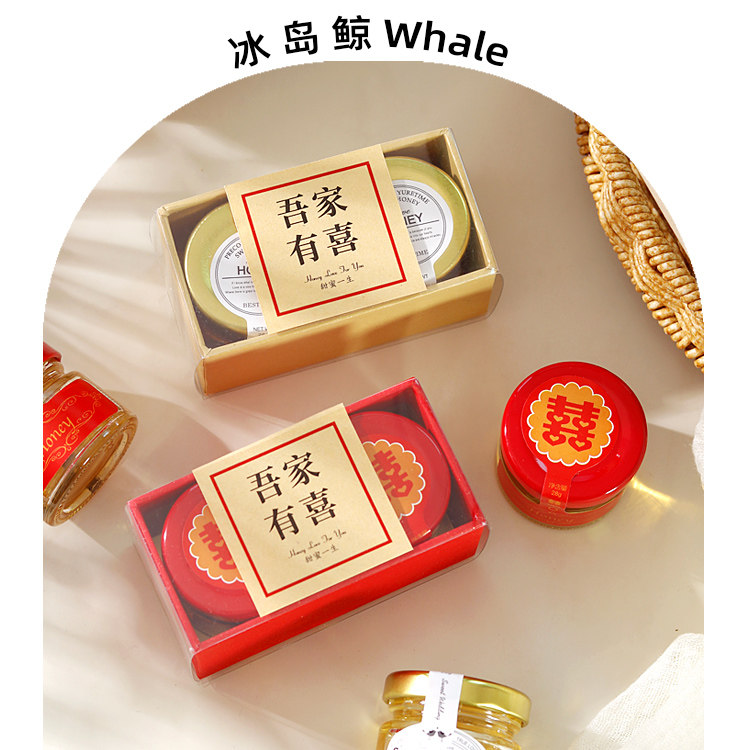 速发吾家有喜蜂蜜成双成对喜蜜伴娘伴手礼伴郎高端结婚回礼小礼品
