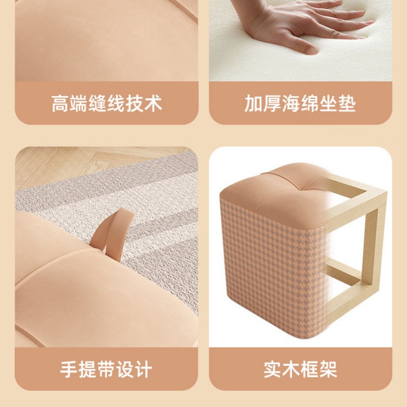 速发家用实凳软包客厅备用茶提手带几沙发脚踏矮木玄关换鞋小凳子