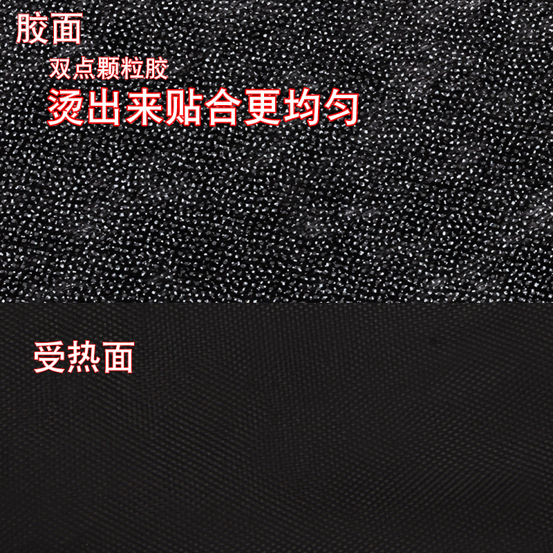 速发薄粘衬软薄黑白无纺布衬粘衬衬布热融粘合衬薄纸衬无纺布服装
