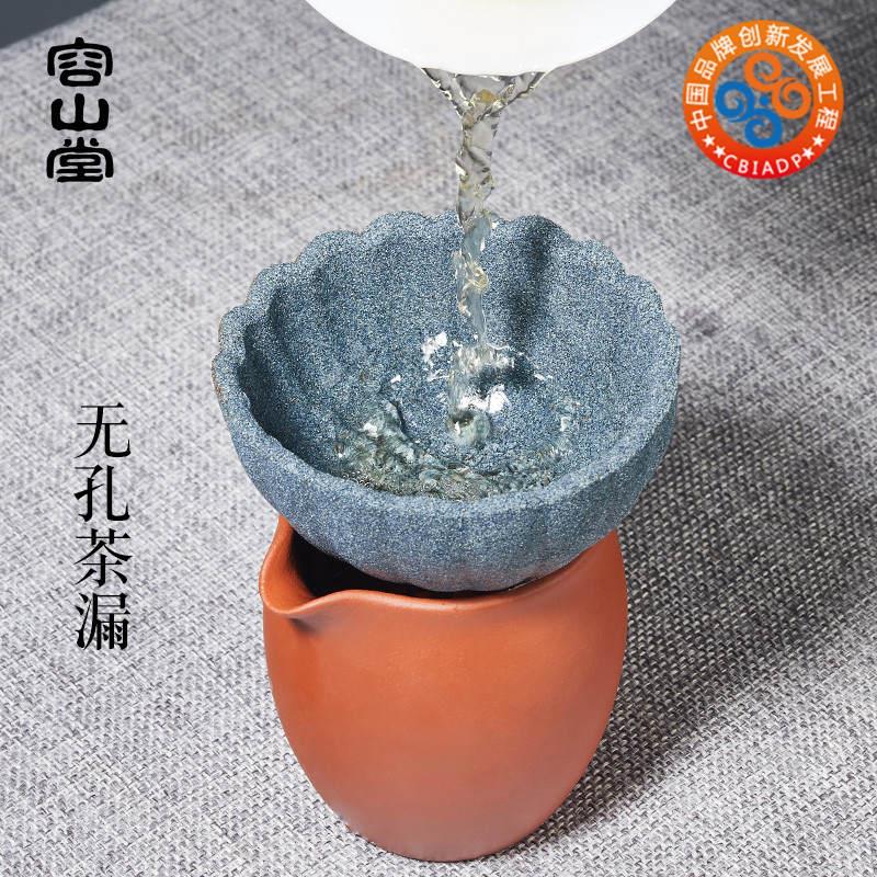 速发无孔茶紫漏砂公道杯套装家滤滤茶器陶瓷过用网托架茶具配件