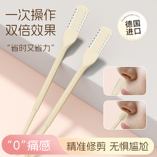 刮刀神器小剪刀去鼻毛鼻孔剃刀 速发双面鼻毛刀修剪器手动旋转男士
