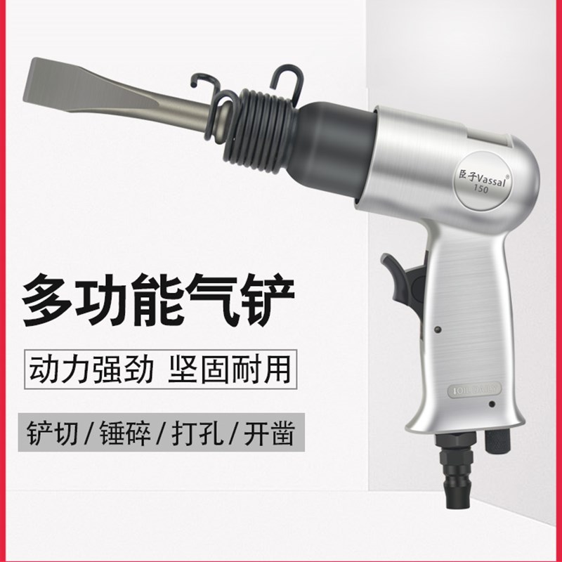 速发臣子气动气铲风0冲击式风铲除锈机气锤1锹15镐/气0气动工具