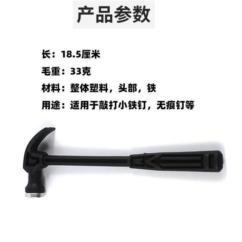 速发羊角锤铁锤榔头锤头捶子木工家用钉锤多功能用起钉锤小锤子工