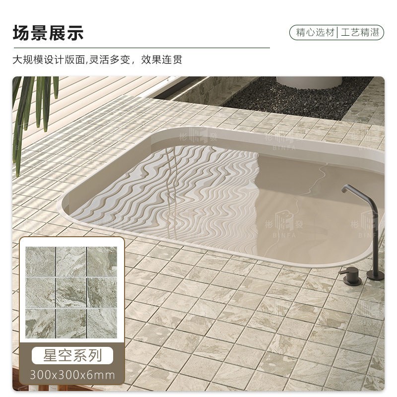 速发仿石材莱姆石陶瓷马赛克石材鱼池水池庭院室外园林景观池瓷砖