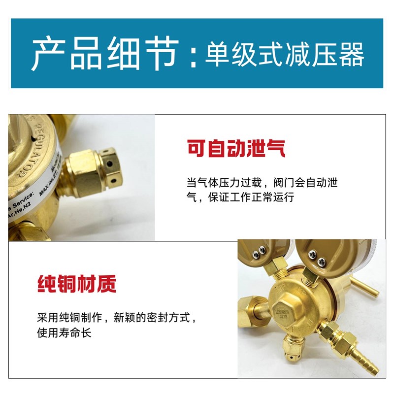 速发供应捷锐TEC 152I 氮气氩气氦气气瓶减压器钢瓶专用