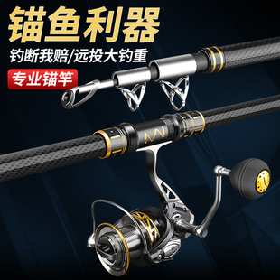 速发狼王湛泸杆海抛竿碳素超硬锚竿业专锚全套套装远投竿巨物锚杆