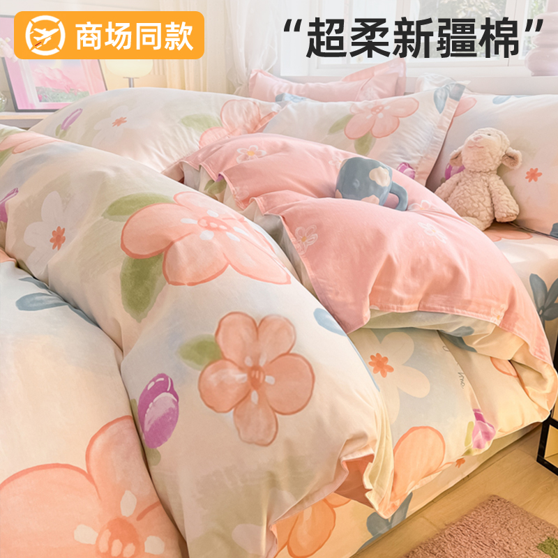 速发纯棉单件150学200120全棉被罩x生床上被单x米8宿舍单人床品4