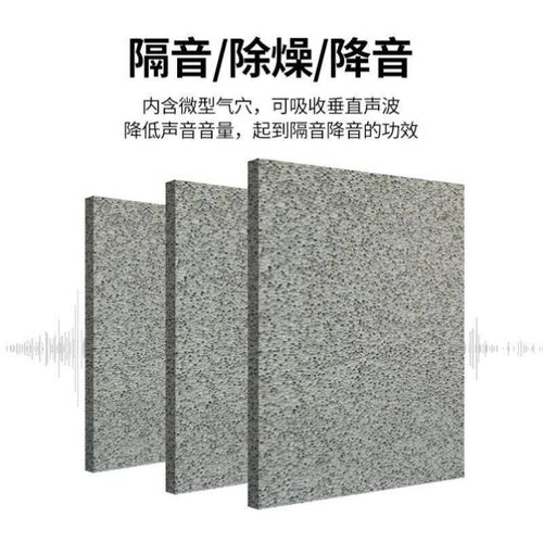 速发无机防火覆合水泥发泡隔热保温板屋面外墙水泥基泡沫增强型绝