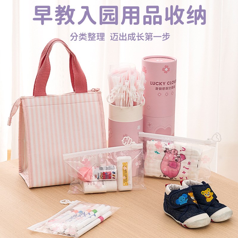 速发待产包收纳袋用封袋母婴衣服专密子母入院婴儿级衣物分装袋子