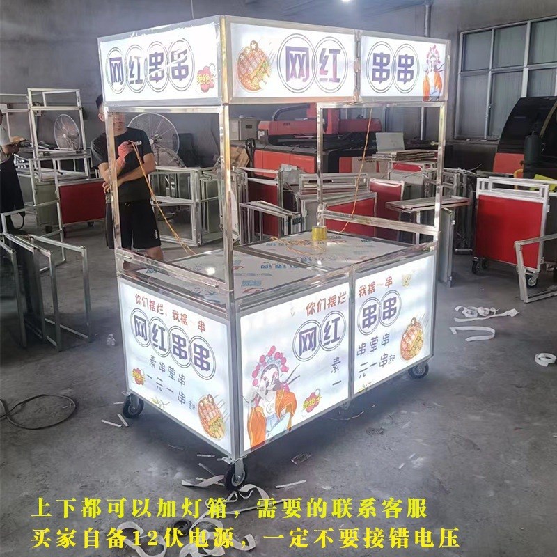 速发小摊小推车夜市摊车车移动手推位卤菜熟食地摊车不锈钢折叠摆