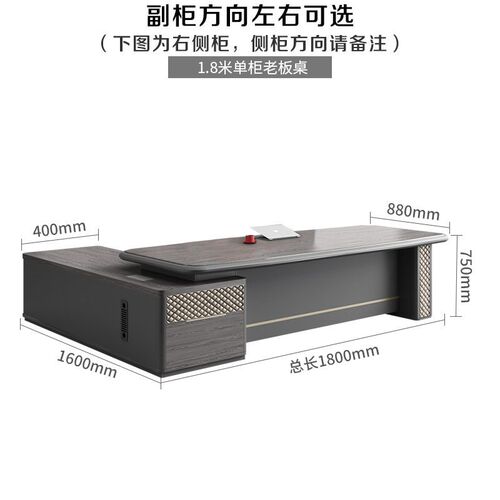 速发大气老板桌总裁桌简约现代大班台办公室办公桌椅组合经理桌主