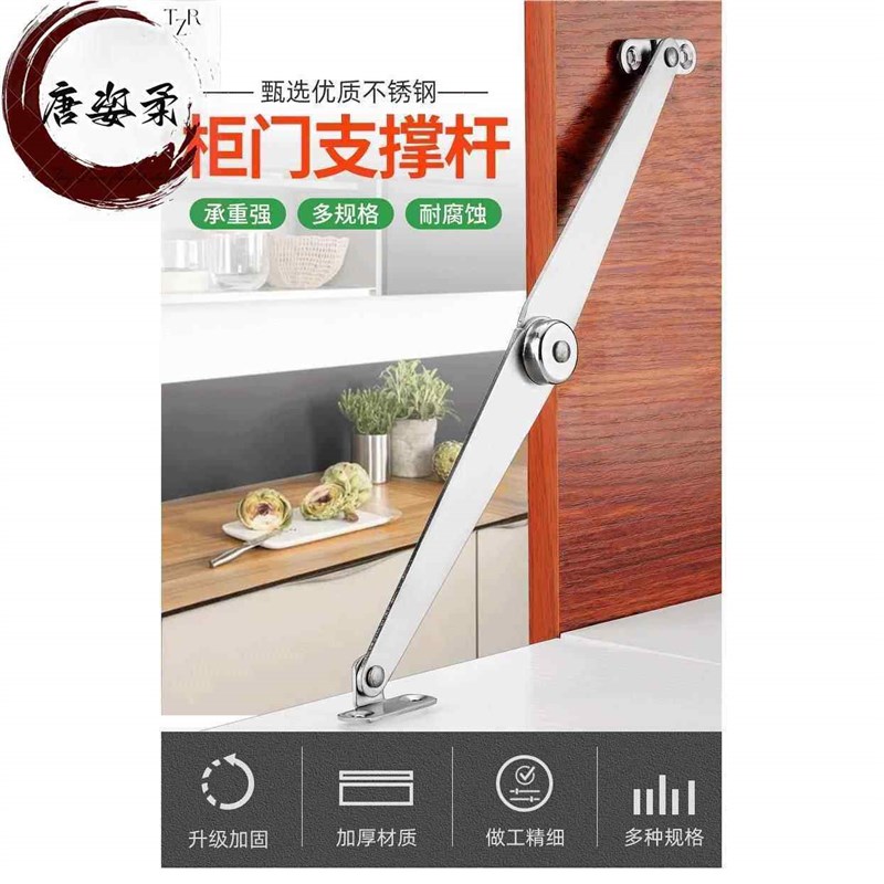 速发寸不锈钢直角床头靠背板固定器下翻门柜门折叠拉杆家具二折撑