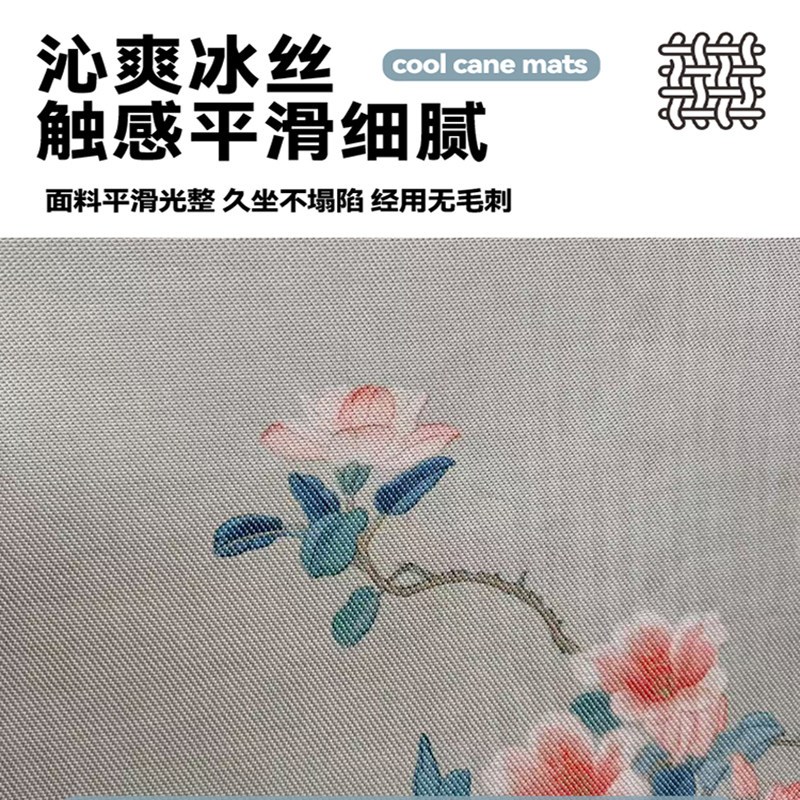 速发新中式仿刺绣椅子坐垫夏季凉感垫红木椅垫餐椅圈椅太师椅座垫