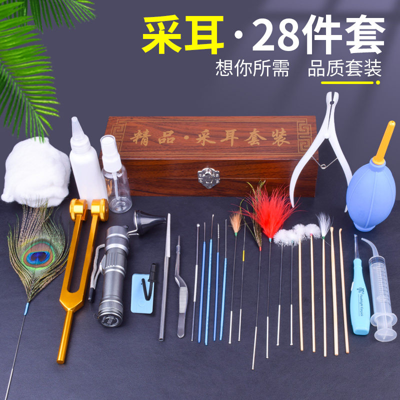 速发采耳工具套装专业银针鹅毛鸡毛掏耳朵勺耳灯毛毛棒孔雀毛手握