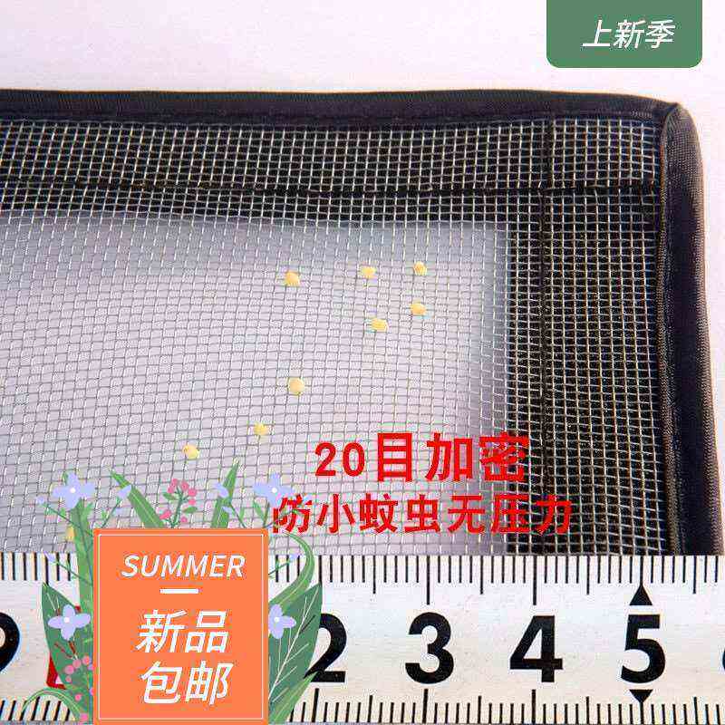 速发上新房间防虫房门铝窗教室门窗沙网窗纱网防蚊防尘纱帘隔离宿