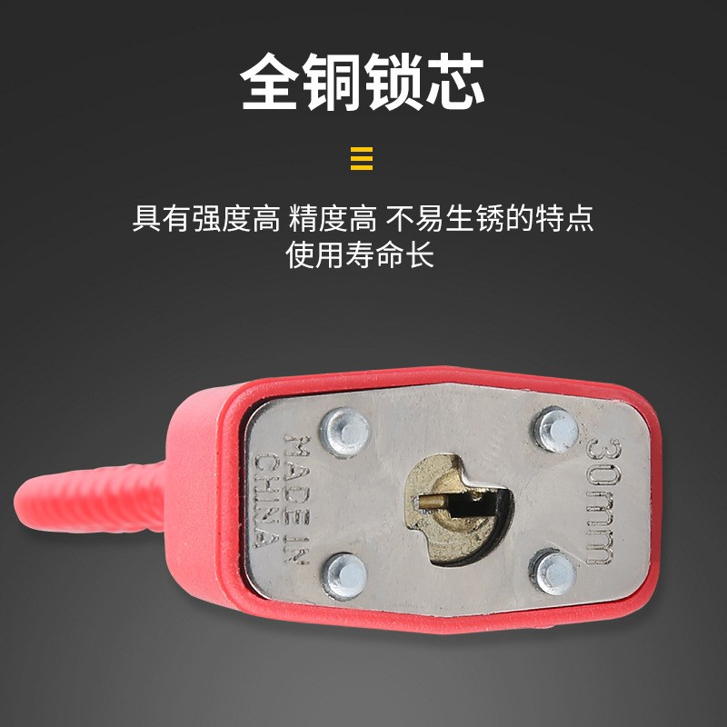 速发ft钢挂绳丝锁防盗锁头盔锁橱柜子锁多功车钢缆通开锁能筐密码